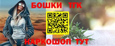 ешки Волжский