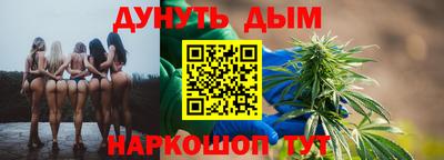 гашиш Заволжье