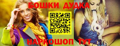 ешки Волжский