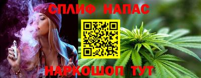марихуана Жуковский