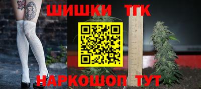 марихуана Жуковский