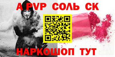 марихуана Жуковский