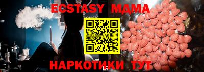 COCAINE Волгодонск