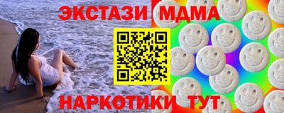 марихуана Жуковский