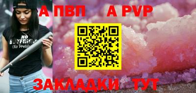 соль ск Заводоуковск