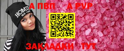 спиды Волжск