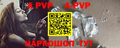 ешки Волжский