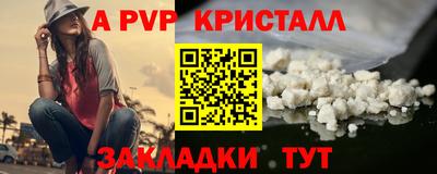 марихуана Жуковский