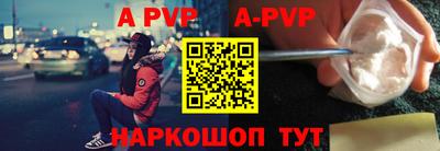 соль ск Заводоуковск