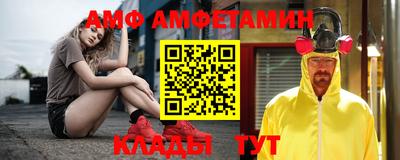 COCAINE Волгодонск