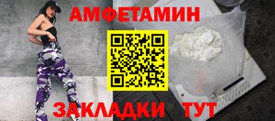 спиды Волжск