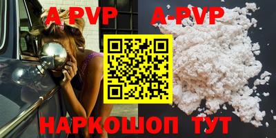 соль ск Заводоуковск
