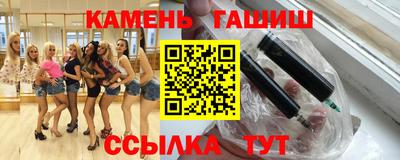 COCAINE Волгодонск