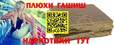 ешки Волжский