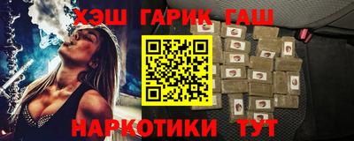 соль ск Заводоуковск