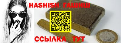 марихуана Жуковский
