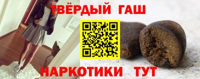 гашиш Заволжье