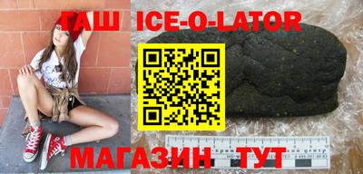 спиды Волжск