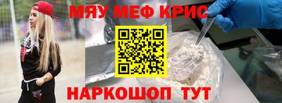 марихуана Жуковский
