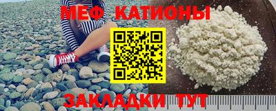 COCAINE Волгодонск