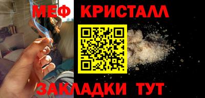 ешки Волжский