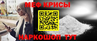 соль ск Заводоуковск