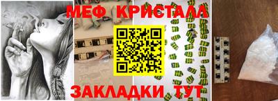 COCAINE Волгодонск