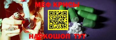 COCAINE Волгодонск