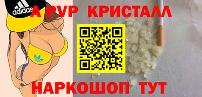 COCAINE Волгодонск