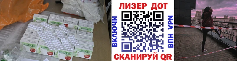 где продают   даркнет наркотические препараты  mega ссылки  LSD-25 экстази ecstasy  Борзя 