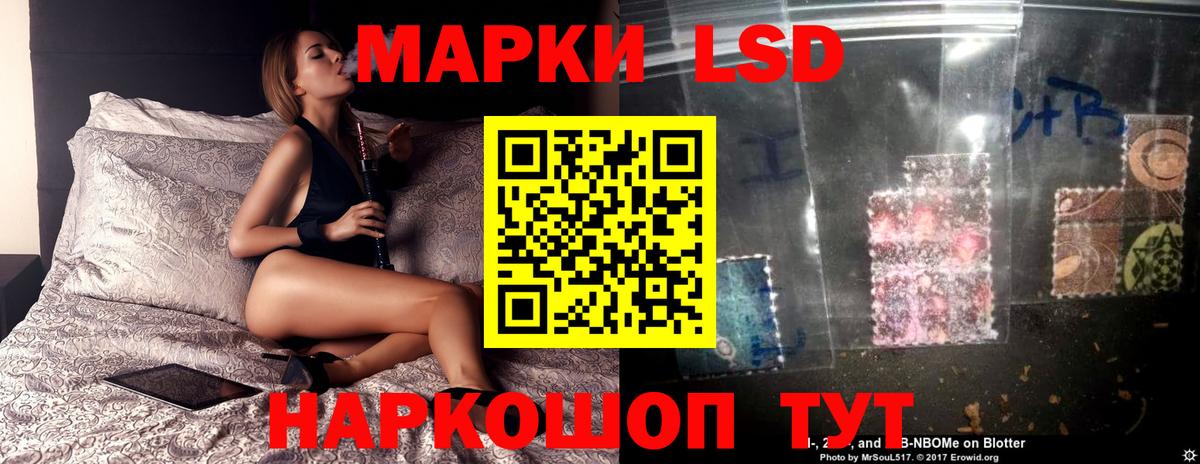 ЛСД экстази ecstasy  Лсд 25 экстази ecstasy  Вход с VPN  Борзя 