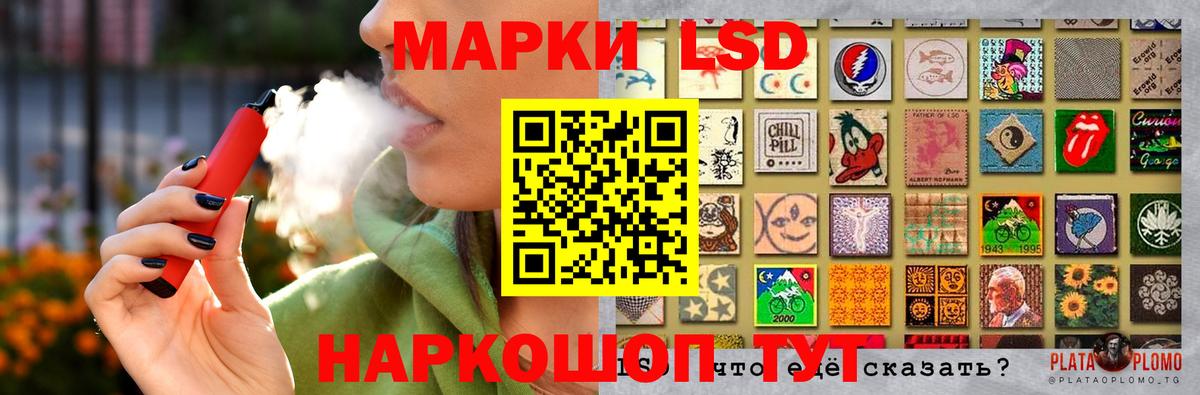 Лсд 25 экстази ecstasy Борзя