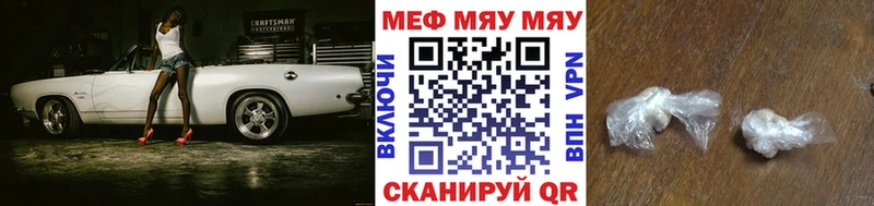 Меф  Борзя