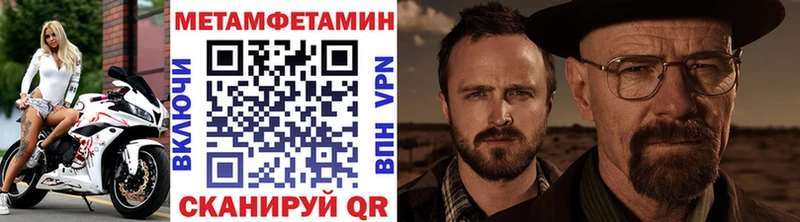 Первитин кристалл  дарк нет официальный сайт  Борзя 