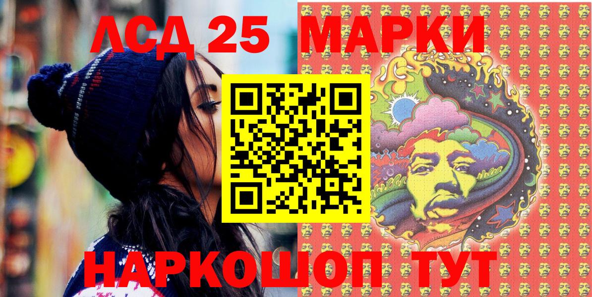 Наркотические марки 1,5мг  Борзя 