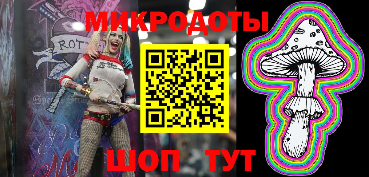 Галлюциногенные грибы мицелий  Галлюциногенные грибы MAGIC MUSHROOMS  Вход с VPN  Борзя 