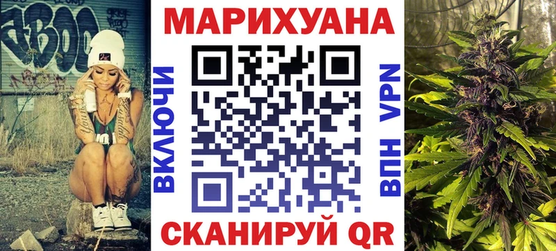 ссылка на мегу ссылки  Борзя  Каннабис Bruce Banner 